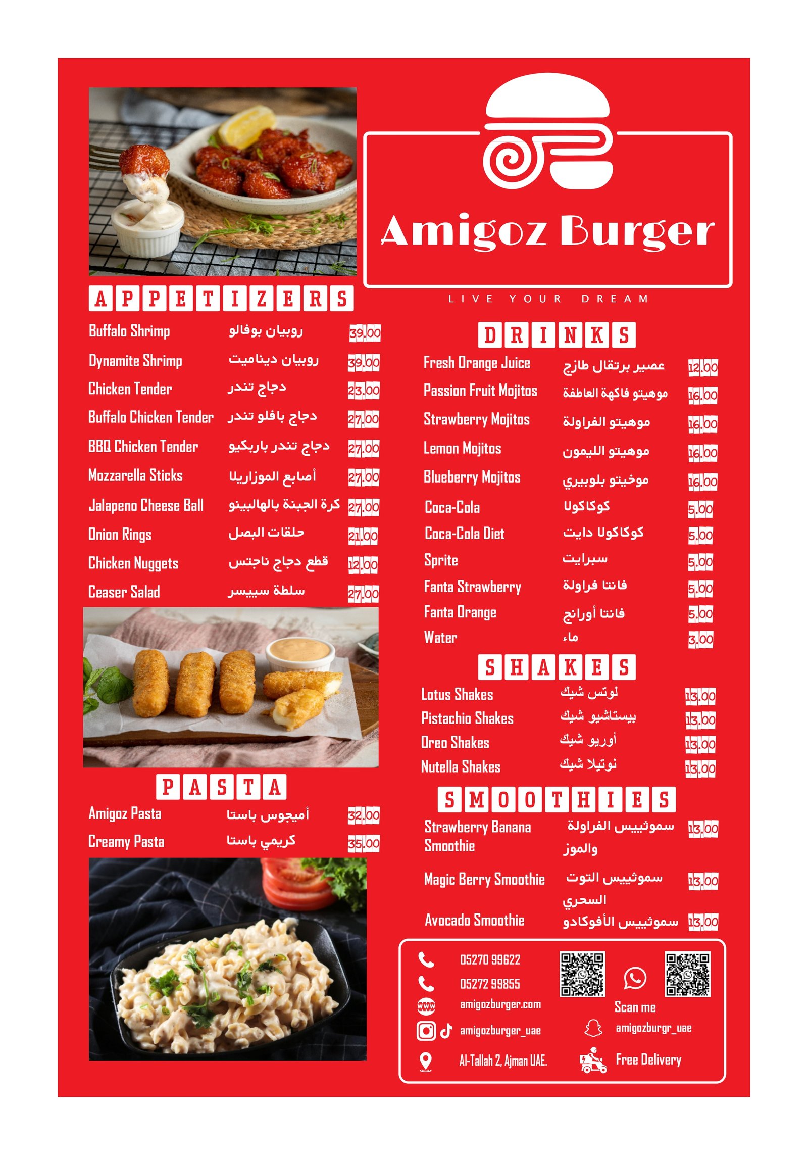 Amigoz Burger — Live Your Dream
